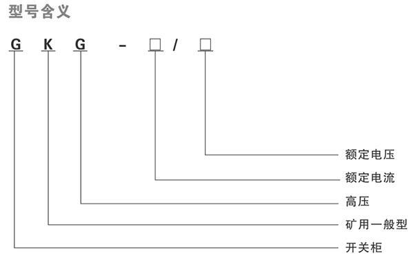 开关含义.jpg