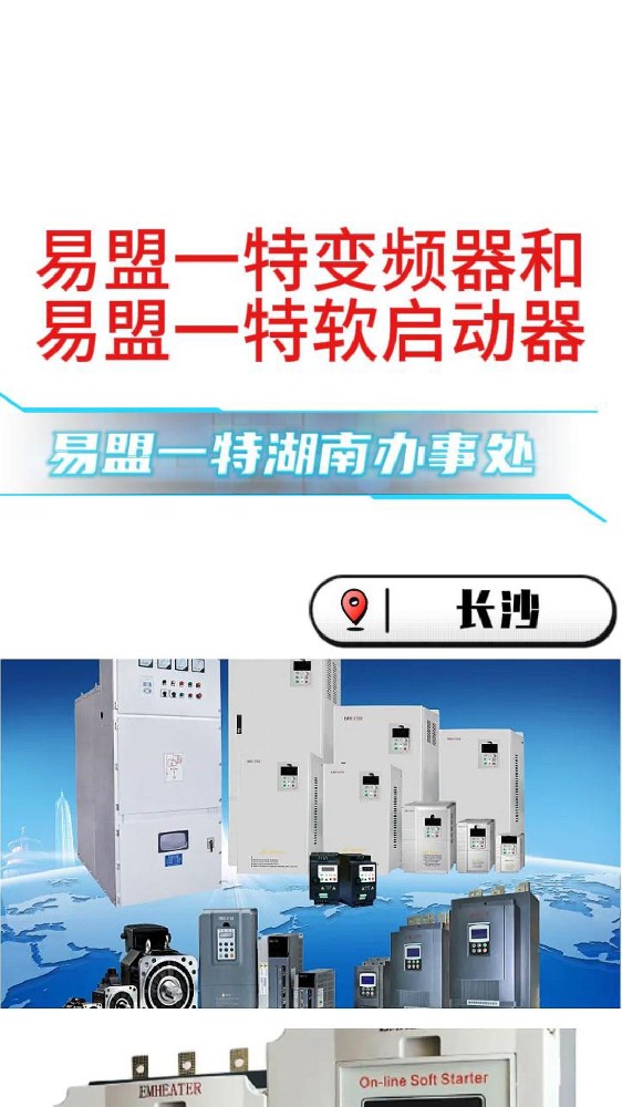 变频器和软启动-封面.jpg