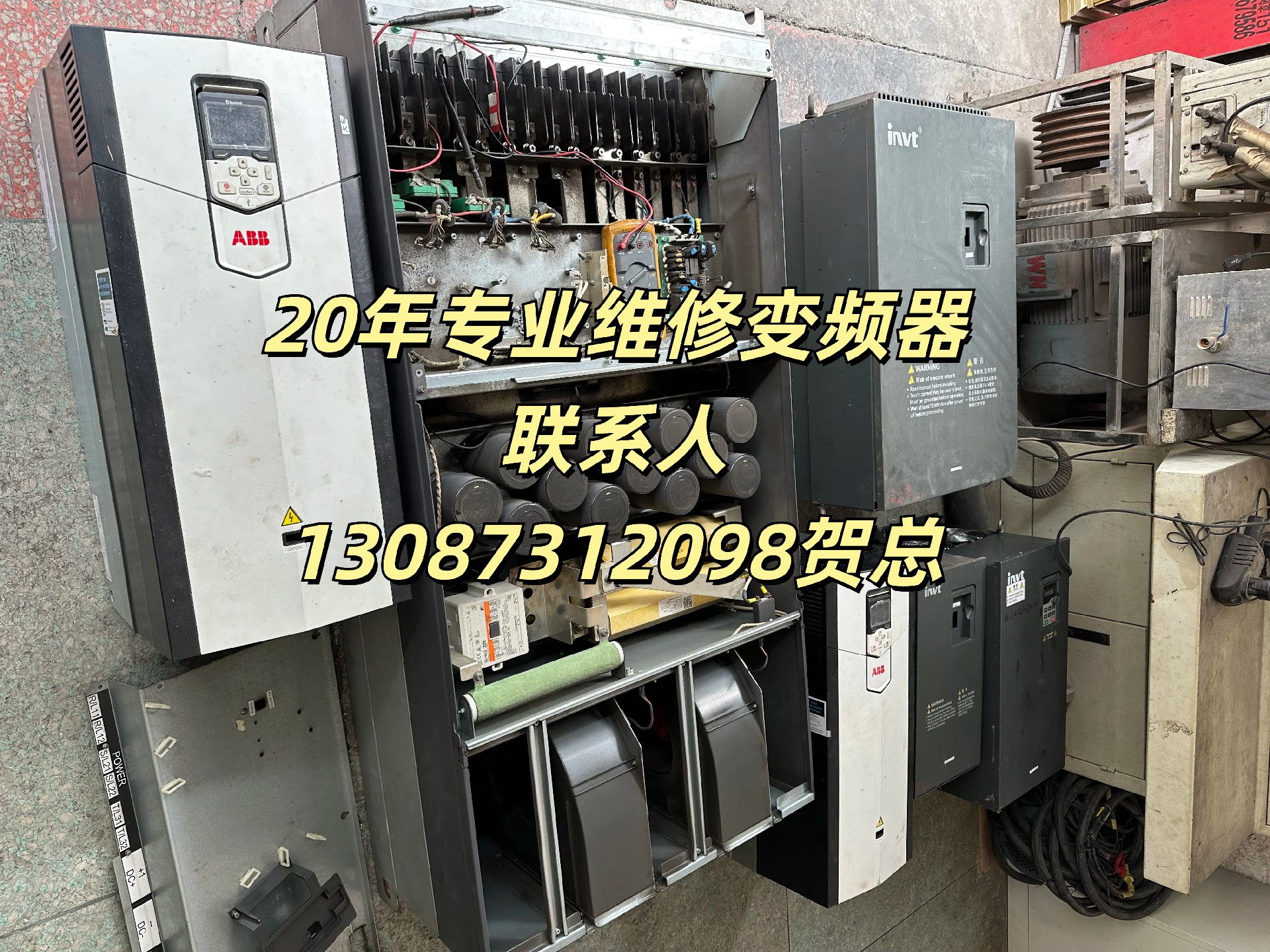 维修图2 (2).jpg