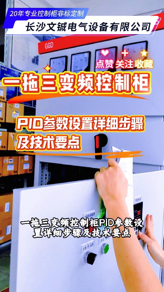 一托三-封面.jpg
