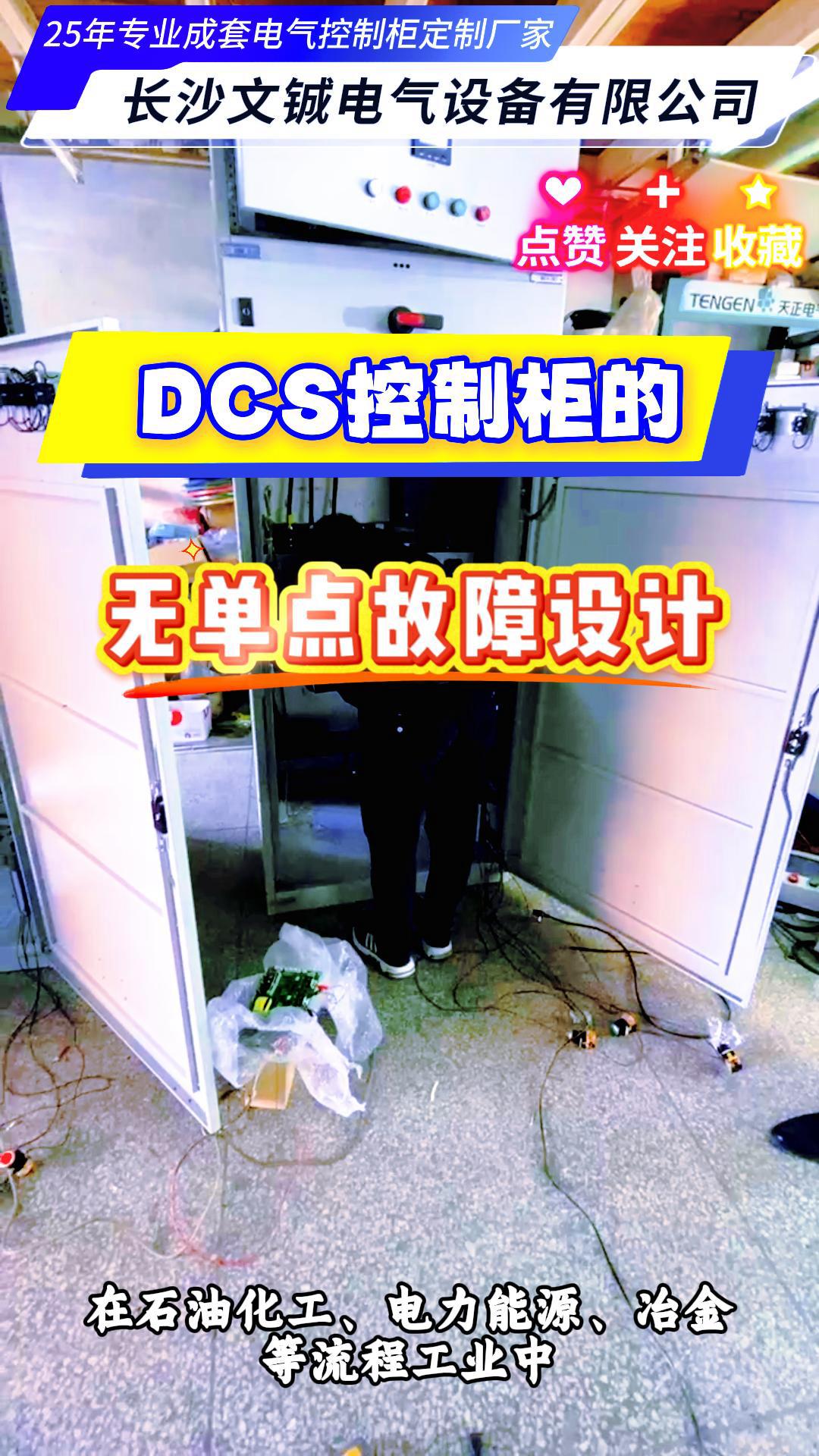 无单点故障设计-封面.jpg